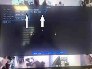 تنظیمات دوربین مداربسته